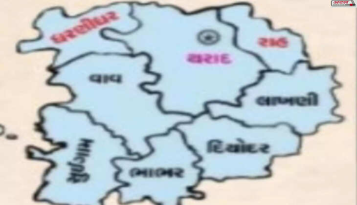 રાજકારણ