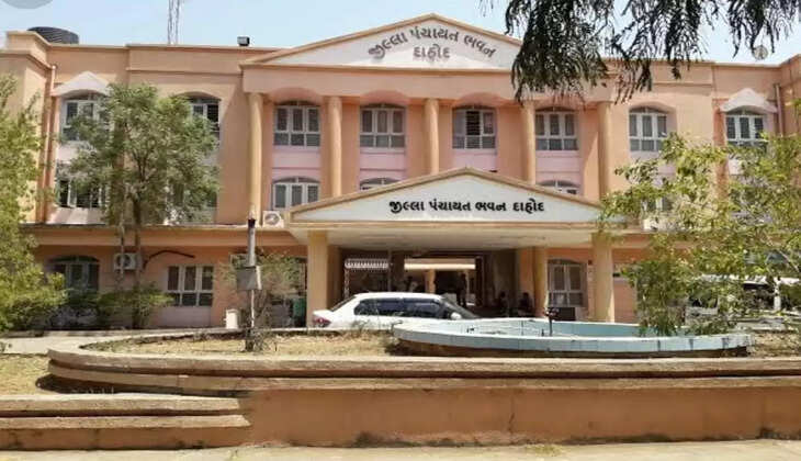 દાહોદ